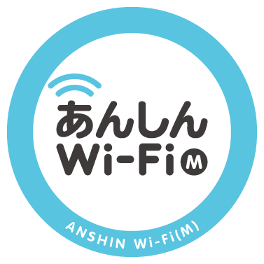 あんしんWi-Fi(s)Plus